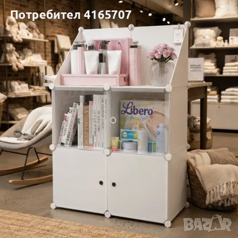 Модулен шкаф за съхранение ELEGANCE – 4 модула, бял