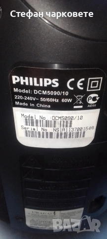 Блутут тонколона Phillips , снимка 7 - Тонколони - 54586884
