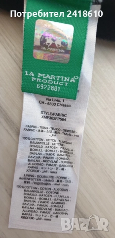 La Martina Full Zip Hoodie Mens Size M НОВО ОРИГИНАЛ! Мъжки Суичър с цял Цип!, снимка 11 - Суичъри - 55379147