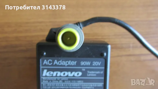 Lenovo 90 вата с голямата кръгла букса и среден пин захранване за лаптоп, снимка 3 - Кабели и адаптери - 55529839