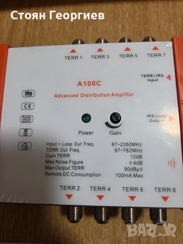Усилвател за телевизионен сигнал (Advanced Distribution Amplifier) от марката Terra, модел A108C., снимка 2 - Приемници и антени - 55670258