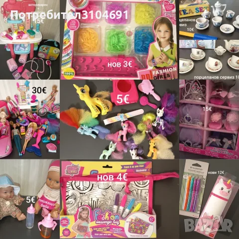 Детски играчки, нови и запазени, снимка 3 - Образователни игри - 55439284