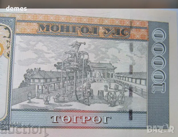 Монголия, 10000 тугрик, UNC, 2009 г. 