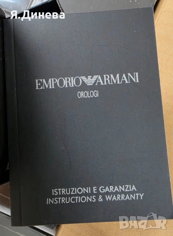 Кутийка за часовник Armani, снимка 7 - Мъжки - 54635147