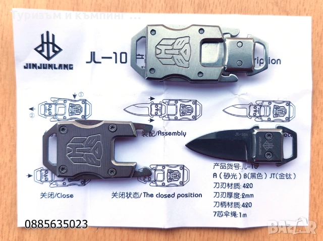 Сгъваем мини нож Transformer, снимка 6 - Ножове - 54544191