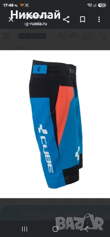 CUBE action team shorts signature