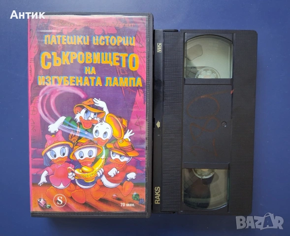 Видеокасети VHS Хотел При Чудното Пате Патешки Истории Съкровището на Изгубената Лампа Чип и Дейл , снимка 8 - Други жанрове - 55046723
