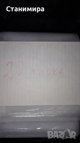 несесери за дискове, снимка 9 - CD дискове - 55499406