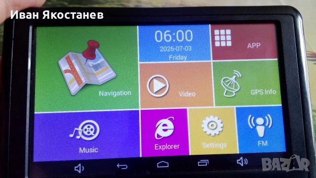 Навигация Хесперус