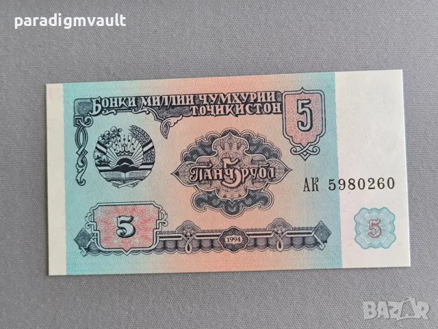 Банкнота - Таджикистан - 5 рубли UNC | 1994г.