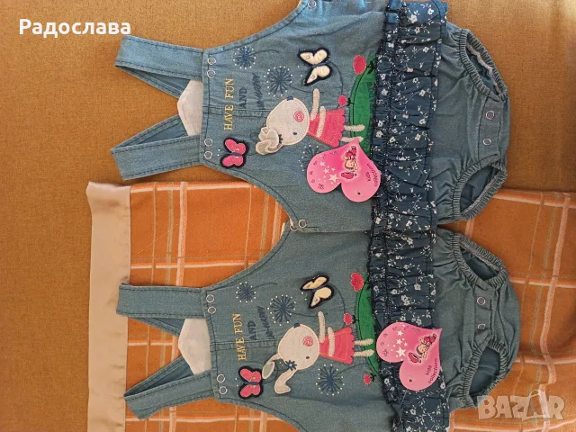 Бебешки гащеризон 