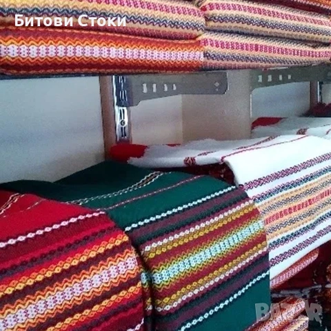 Качествени български битови покривки.