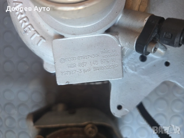 Продаваме турбини от Audi A8 D4 4.2TDI 386ps Matrix, снимка 3 - Части - 55155697