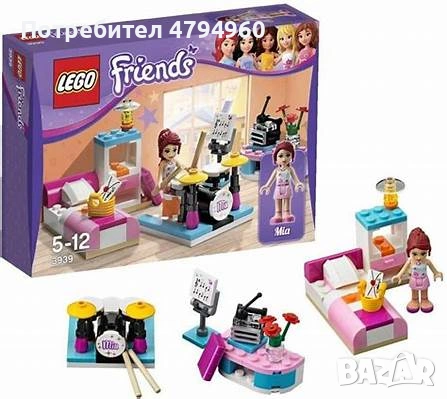 Продавам сетове Lego Friends от 2012-2015г. , снимка 9 - Конструктори - 54196951