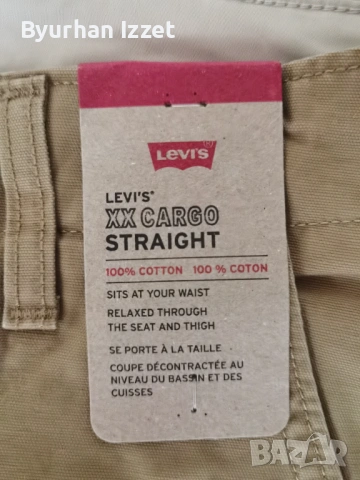 Текстилни панталони xx cargo бежов straight fit, снимка 2 - Панталони - 54040788