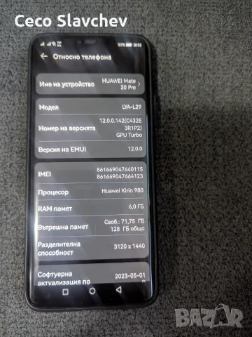 Huawei Mate 20 Pro