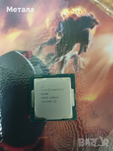 Продавам процесор INTEL G6400
