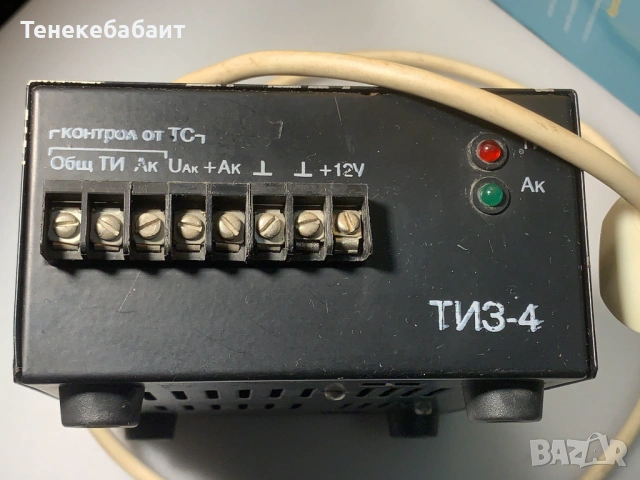 Захранване за ЛЕН със зарядно за акумулатор 12V, снимка 5 - Друга електроника - 54807859