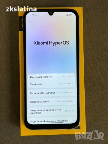 *** Перфектен *** Poco C85 
