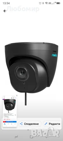 Reolink RLC-820A (B) PoE Камера 