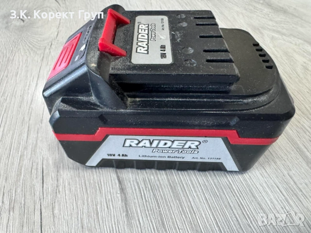 Акумулаторна батерия RAIDER, Li-ion, 18 V, 4.0 Ah, снимка 3 - Винтоверти - 54831553