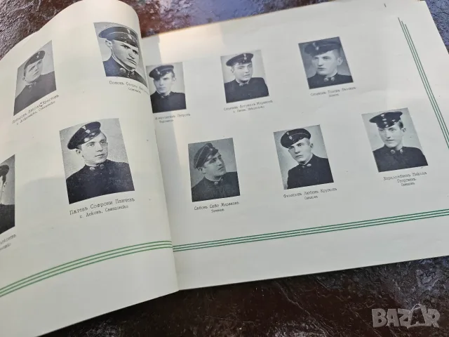 Албум Търговска гимназия 1940-41, снимка 9 - Други - 55596012
