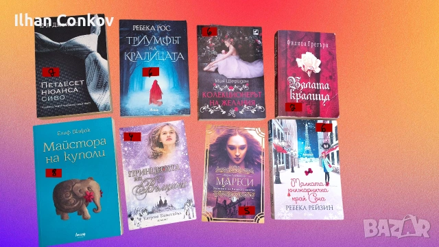 Различни книги на разнообразна тематика, снимка 3 - Други - 54824051