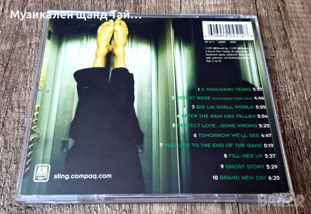 Компакт Дискове - Поп - Рок: Sting – Brand New Day, снимка 2 - CD дискове - 54129062