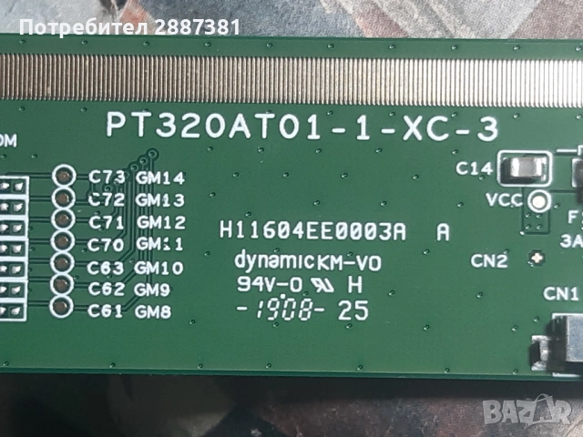Neo LED 32Т2 на части  CV3663BH-Q42, снимка 6 - Части и Платки - 54699761