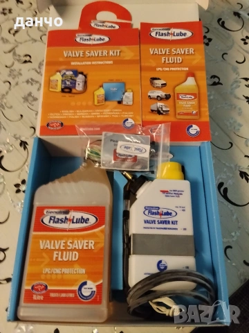 Омлслител за клапани при АГУ Flashlube