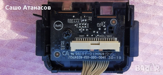 PHILIPS 65OLED804/12 с дефектна матрица ,715G9892-P02-000-003M ,715GA046-M0F-B00-005K ,6870C-0802A, снимка 11 - Части и Платки - 54285827