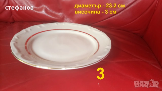 Порцеланов сервиз за храна, български на Изида, супа малки, големи, десертни, основно, салатни, солн, снимка 4 - Сервизи - 55128900