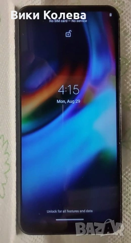 Motorola Moto G9 Play (64GB / 4GB RAM) – Sapphire Blue