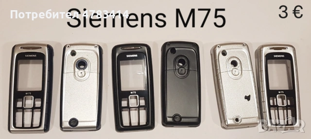 Панели за Siemens SX1,SL45, S35,M35,S45,M75,CX75,S75,C30,ST55,ST60,AX72,AX75,A31,C65,SL55,, снимка 5 - Резервни части за телефони - 54777251