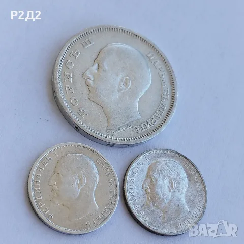 50 лева и 50 стотинки сребърни , снимка 4 - Нумизматика и бонистика - 55509568