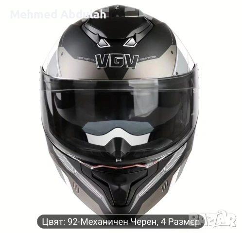Каска за мотоциклет XXL, снимка 4 - Аксесоари и консумативи - 54639805