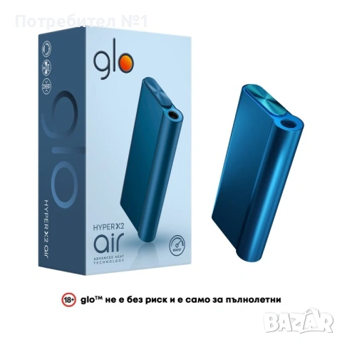 Устройството glo hyper X2 Air.