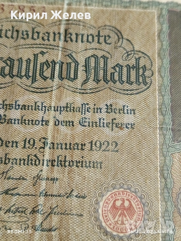 Две райхбанкноти 10 000 марки 1922г. / 100 марки 1920г. Германия редки за КОЛЕКЦИЯ 53297, снимка 3 - Нумизматика и бонистика - 54922177
