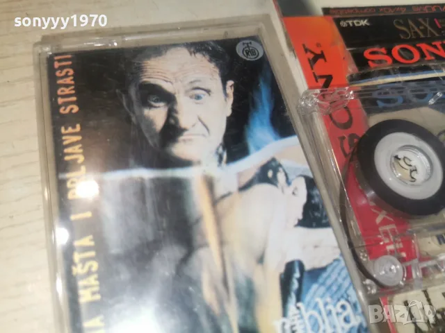 RIBLJA CORBA-TAPE 0508261032H2E7R, снимка 7 - Аудио касети - 55553376