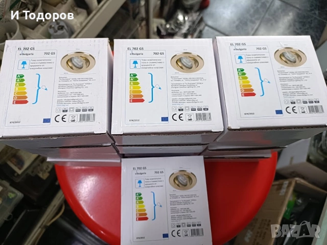 Кръгла луничка за вграждане EL 702 GS, снимка 3 - Лампи за таван - 54760955
