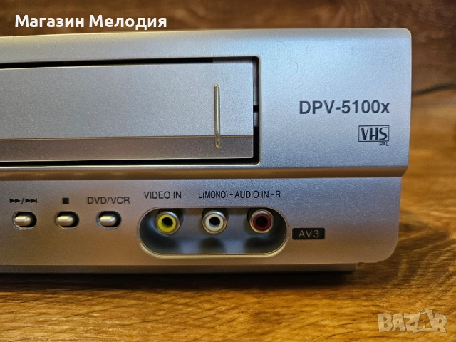 DVD / CD Player Targa DP-5100x + Дистанционно – Отличен звук и мултимедия, снимка 6 - Плейъри, домашно кино, прожектори - 54639601
