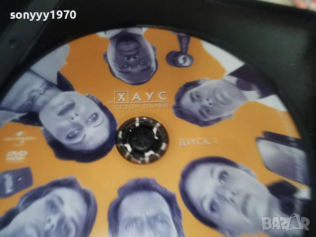 Д-Р ХАУС ДИСК 1 ДВД 1904261240LCHERY1, снимка 15 - CD дискове - 54243412