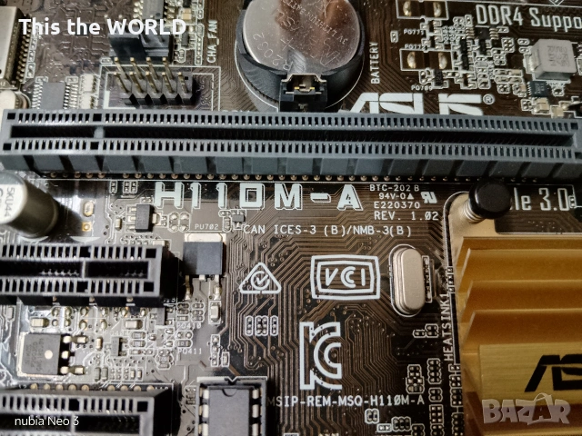 Asus H110 M - A cpu ram fan, снимка 3 - Дънни платки - 55245007