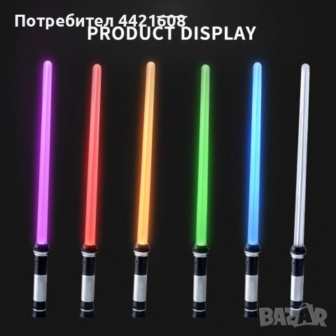 Детска играчка цветен светлинен лазерен меч Star Wars със звук, снимка 4 - Други - 54977276