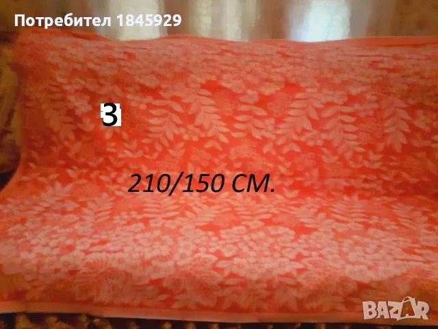  Покривки за легло и диван от  плюш и лен  , снимка 5 - Олекотени завивки и одеяла - 32555430