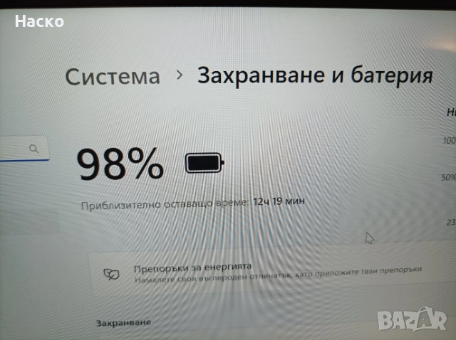 Лаптоп Dell XPS 9360 carbon(P54G),i5, 8Gb ram,256 ssd, windows 11 pro, снимка 8 - Лаптопи за работа - 54417727