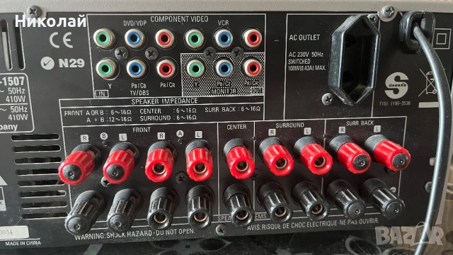  DENON AVR-1507, снимка 7 - Други - 54390294