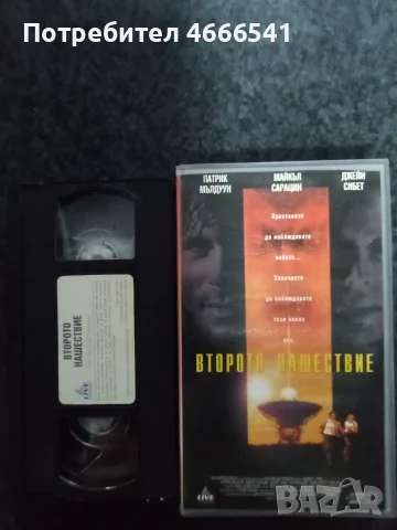 Продавам видеокасети цена 10 евро за брой, снимка 8 - DVD филми - 55334670
