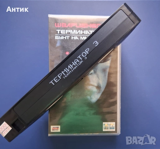 Видеокасети VHS Терминатор 1 - 3 Част Червената Соня Шварценегер , снимка 17 - Други жанрове - 55197771