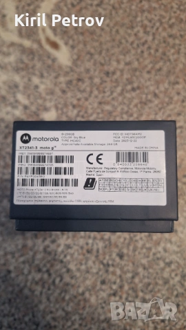 Motorola Moto G14 256GB 8GB RAM Dual, снимка 4 - Motorola - 54739098